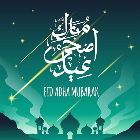 Eid Al Adha Mubarak Islamic Vector Background