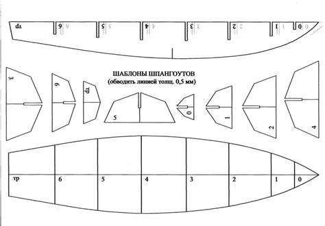 Model Boat Plans Build Your Own Paper Boat