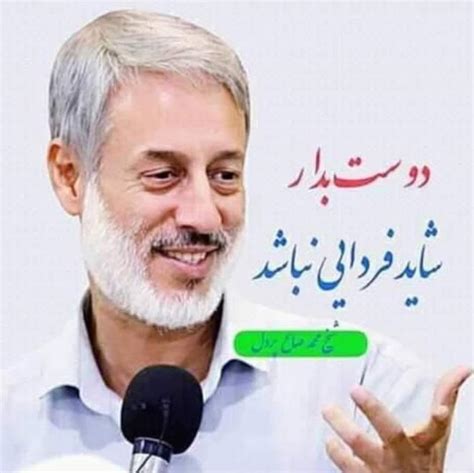 kothr hdayt wwwtiktokcom  jamalrahimi jamal rahimi
