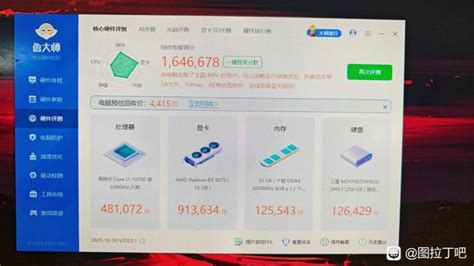 终于到我了，锯机箱还是显卡🤔_图拉丁吧_百度贴吧