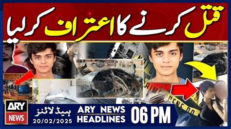 𝗠𝘂𝘀𝘁𝗮𝗳𝗮 𝗔𝗺𝗶𝗿 𝗖𝗮𝘀𝗲 Suspect Armaghan Confesses to Mu der ARY News 6 PM