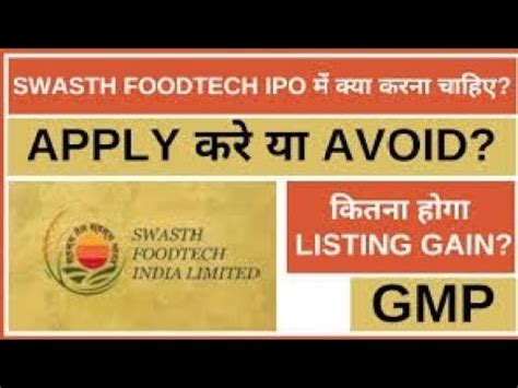 Swasth Foodtech India Limited Sme Ipo Gmp And Review Details Apply Or