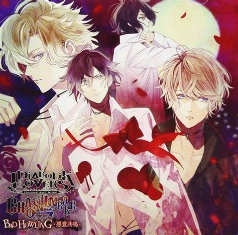 Diabolik Lovers Theme Song Shu Ayato Mukami Kou Kino