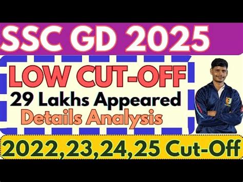 Ssc Gd Cut Off Low Cut Off Expected Analysis State