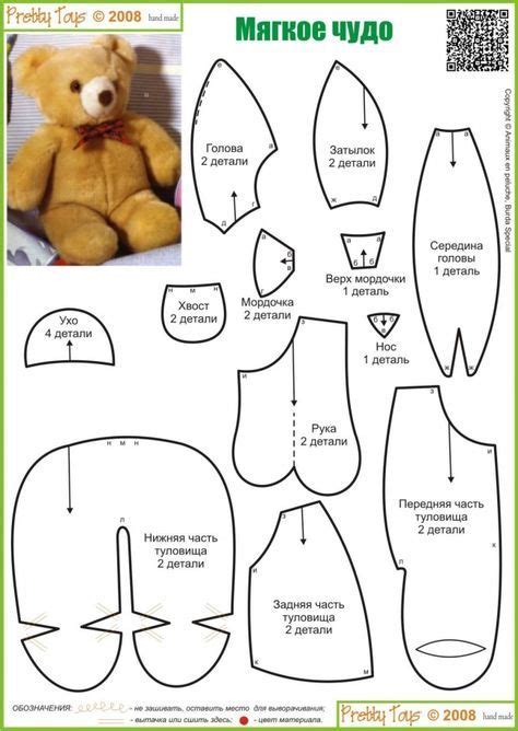 Image Result For Memory Free Bear Pattern No Joints E Teddy Bear