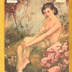 Chinese Advertising Poster Naked Retro Lady Pin Up Nude Floral Metal