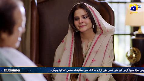 rang de episode  sabeena farooq shahzad sheikh azfar rahman har pal