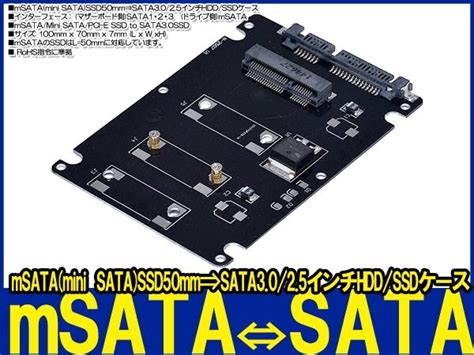 Yahoo Msata Mini Sata Ssd Mm Sata