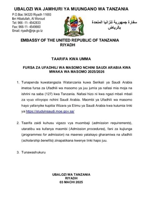 Saudi Arabia Scholarship For Tanzanian Students 2025