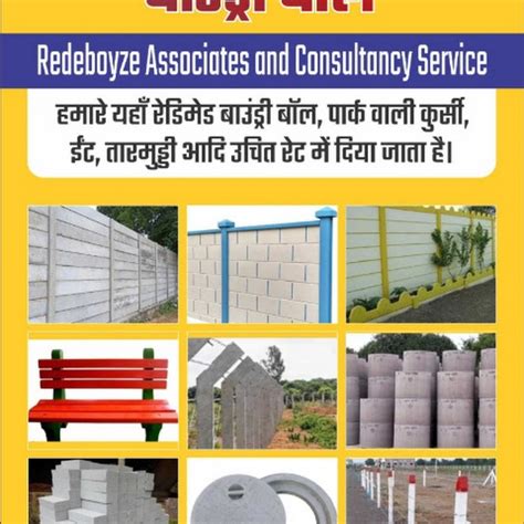 Rcc Readymade Boundary Wall Gwalior Mp