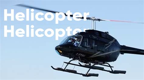 helicopter helicopter   meme