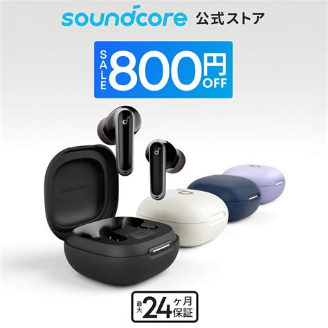 Anker Soundcore P I Bluetooth