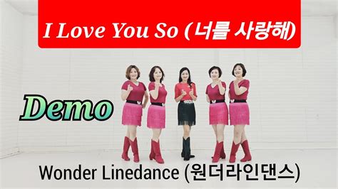 I Love You So 너를 사랑해 Beginner K pop Trot Line Dance Demo