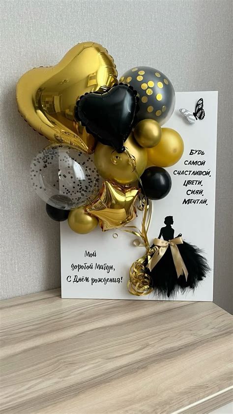 Pin By Sanjuana Zepeda On Tarjetas Diy Balloon Decorations Balloon