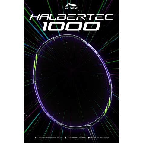 li ning halbertec  high quality beginner badminton racket