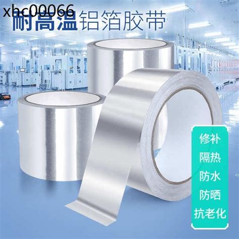 Aluminum Foil Tape High Temperature Resistant Air Conditioning Water