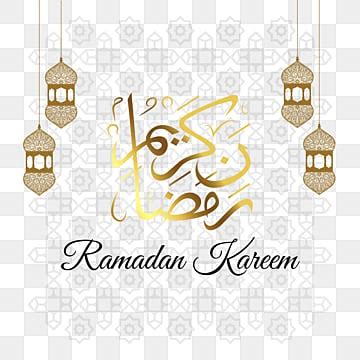 Best Ramadan Lanterns Nice Lanterns Eid Mubarak PNG Images With