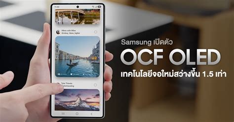 Samsung Ocf Oled Oled