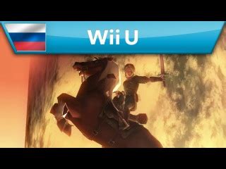 The Legend of Zelda Twilight Princess HD трейлер с обзором