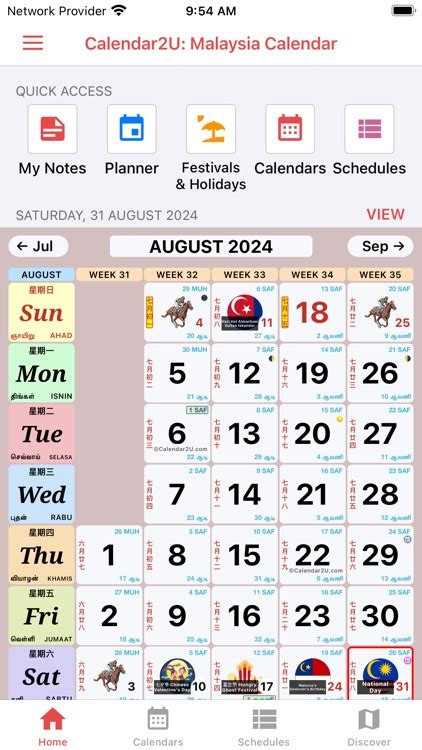 January 2025 Calendar Malaysia 2025 Atousa Georgia