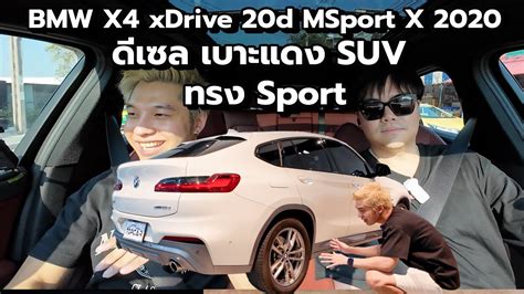 Suv Sport Bmw X Xdrive D M Sport X