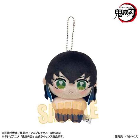 Poni Step Demon Slayer Kimetsu No Yaiba Chibi Plush Mascot