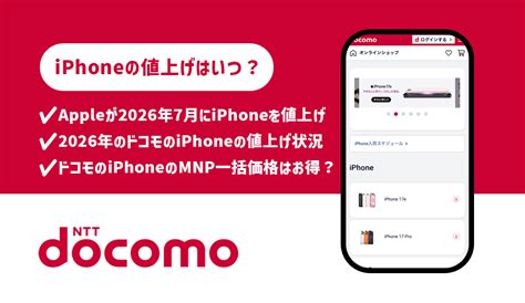 iphone bizplus
