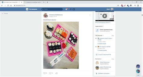 Итоги - Фотоотзыв 21.03 — Видео от ХОТЕЙ | Роллы и пицца | Шарыпово ... 