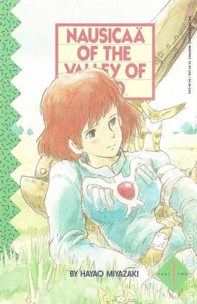 Nausicaa Of The Valley Of Wind Part 2 1 NM 9 2 1989 Stock Image EBay