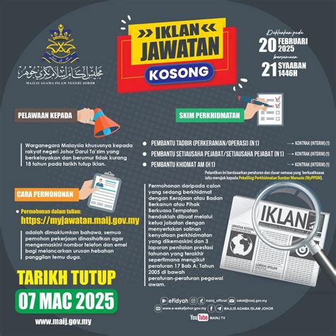 Iklan Jawatan Kosong Majlis Agama Islam Negeri Johor