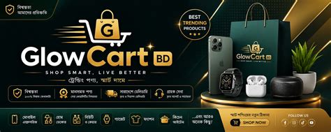 glowcart bd dhaka
