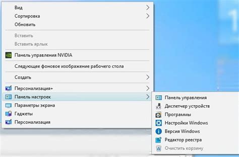 Windows Pro Vl X H By Ovgorskiy