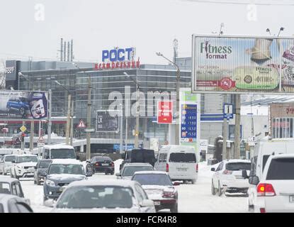 Kharkiv Ukraine Th Jan A Porsche Car Dealership Can Bee Seen