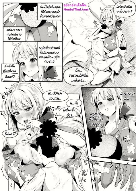 Semino Hazuki Nami Request Manga One Piece Doujin Th