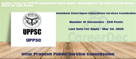 Uttar Pradesh Combined State Upper Subordinate Services Examination