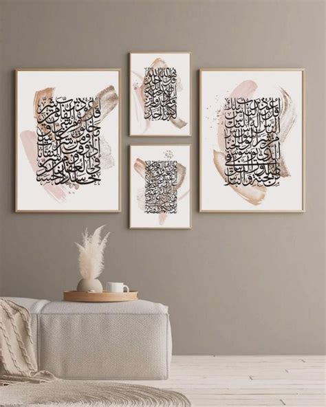 Surah Ikhlas Falaq Naas Kafirun Quls Islamic Wall Art Calligraphy