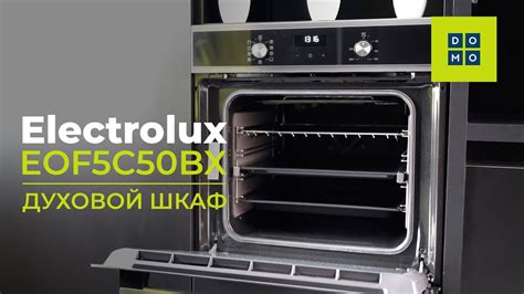 Электрический духовой шкаф Electrolux EOF5C50BX YouTube