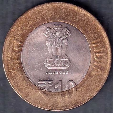 Years National Archives Of India Ten Rupee Coin Hsk