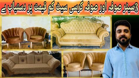 Wholesale Market Sofa Sets In Gujranwala Sofa Chair Design