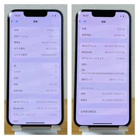 S 新品電池 iPhone 13 mini ピンク 512 GB SIMフリー スマートフォン本体 qcfi in