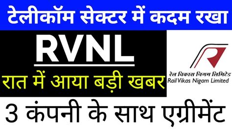 Rail Vikas Nigam Ltd Share Rvnl Share Latest News Rvnl Ltd Rvnl Big