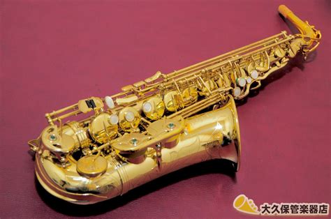 Selmer Super Action Serie Ii