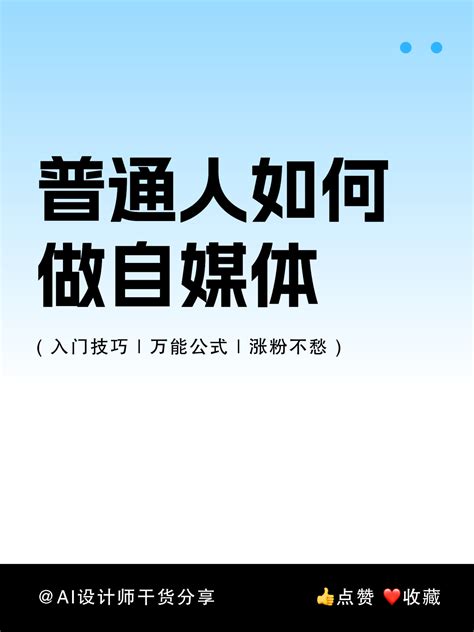 极简渐变吸睛大字小红书封面 AI设计师