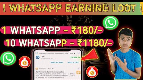 Whatsapp Unlimited Trick Whatsapp Loot New Earning App