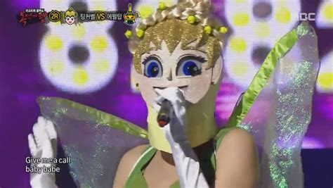 Pin By VaLinda Hiser On Masked Singer Zelda Characters Princess