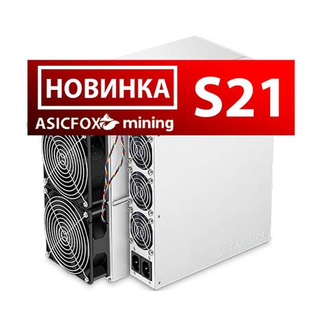 Bitmain Antminer S Hydro Th S Asicfox Mining