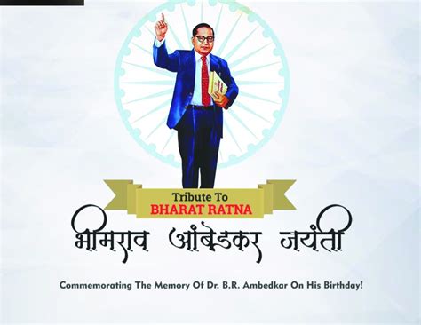 ambedkar jayanti   wishes images quotes messages facebook