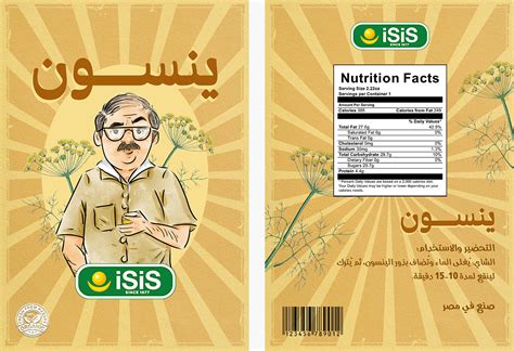 Isis Herbal Tea Packaging Design Behance