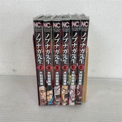 Nobunaga Sensei Volume 1 6 Complet Volume Ensemble Hideki Owada