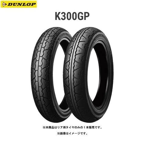 Yahoo Dunlop K Gp